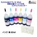  Epson EPSON черепаха (KAM )* медведь блохи ( KUI) для сменный заполняющий чернила 6 цвет (30ml)li setter ( ограничение 100 раз ) комплект li чернила online магазин 
