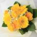  букет живые цветы доступный цена. маленький букет желтый цветок подарок день рождения подарок женщина . женщина .. праздник брак праздник .. работа праздник . отправка другой подарок 