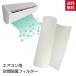  air conditioner air conditioner filter space bacteria elimination filter air conditioner for cleaning goods Phil tech to bacteria elimination 