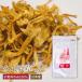  зима насекомое лето . освобождение .. реальный body 20g бакалейные продукты korujise булавка лекарство сервировочный поднос здоровье дополнение Miyazaki префектура производство 