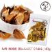  чёрный чеснок ....... чёрный чеснок ....40g освобождение . чёрный чеснок чеснок подарок на Bon Festival подарок 