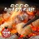  гормон маленький . имеет местного производства корова .... гормон tare..400g кишка . лет . подарок 
