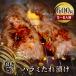  - lami местного производства корова - lamitare..600g yakiniku BBQ - lami мясо SaGa li барбекю День матери День отца подарок 