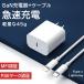  быстрое зарядное устройство источник питания адаптер 20W USB-C 1.5m кабель ligthning высокая скорость зарядка Apple ac адаптор зарядка адаптор iphone зарядное устройство оригинальный PSE засвидетельствование зарядное устройство стандартный засвидетельствование кабель 