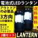 LED фонарь 2 шт. комплект тип аккумулятора одним движением открытие и закрытие складной 3 поверхность люминесценция LED уличный кемпинг страйкбол предотвращение бедствий для 