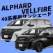 �A���t�@�[�h 40�n ���F���t�@�C�A 40�n ��p �T���V�F�[�h �S���Z�b�g VELENO �Ռ� �ՔM UV�J�b�g �Ԓ��� �ډB�� �h�� �t���Z�b�g ���F���[�m �֘A�摜5