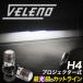 �G�u���B���S�� H27.2�` DA17W ��p H4 LED �v���W�F�N�^�[ �w�b�h���C�g �����l 15200lm �n�C�r�[�� ���[�r�[���Ԍ��Ή� hi/lo �ؑ� ���F���[�m