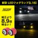 LED противотуманая фара VELENO противотуманая фара 8900lm 8400lm белый желтый противотуманые фары L1B 2 лампочка оригинальный LED замена оригинальный такой же вид vere-no
