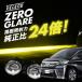  Vellfire 30 серия первая половина и вторая половина H27.1~R5.6. давление свет оригинальный соотношение 24 раз. . поверхность подсветка сила Zero g редкость LED противотуманая фара единица белый желтый 2 цвет переключатель VELENO. свет 
