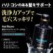 育毛シャンプー へアリプロ薬用スカルプシャンプー(Oily) オイリータイプ：脂性肌向け　370ml