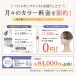 �s���Ȃ� �������� PP01 �p�b�g�|���v���~�A�� �V���[�g �ނ� ���уJ�o�[ �O�� ������ �����B�� �E�B�b�O �ѐ��� �g�b�v�s�[�X �l��100�� �֘A�摜1