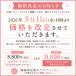 �їʏ��Ȃ� �s���Ȃ� �������� PP02 �p�b�g�|�� �ނ� ���уJ�o�[ �O�� ������ �����B�� �E�B�b�O �ѐ��� �g�b�v�s�[�X �}�W�b�N�� �l��100�� �֘A�摜1