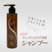 ウイッグ専用シャンプー 医療用ウイッグ 部分ウイッグ ウイッグシャンプー 消臭 ツヤ