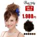 ���c�q�E�B�b�O �_�[�N�u���E�� B9 y10go01 �h���X��a���ɐ��蔯 ���� �w�A�G�N�X�e���V���� �G�N�X�e �E�C�b�N �܂Ƃߔ� ����ߑ� 20��