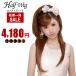 �t�@�b�V�����n�[�t�E�B�b�O HA-02 �߂��ᐷ�胍���O�X�g���[�g �t���[�T�C�Y �~�f�B�A�� �����O �����G�N�X�e �R�X�v�� ���� ���� ���уJ�o�[