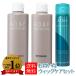  wig long-lasting care 3 point set ate Ran sAD&F wig exclusive use shampoo &amp; treatment &amp; deodorization spray witsukuigwiguik. repairs LINE gift 