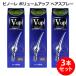 育毛スプレー/ボリュームアップ ヘアスプレー ダークブラウン 200g/3本セット