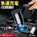 �V�K�[�\�P�b�g usb ���� �J�[�`���[�W���[ 2�A �� �[�d�� �^�C�vc �ԍڏ[�d�� usb �V�K�[�\�P�b�g iPhone Android �d�� �ԗp 12v24v