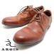 ARGISarujis91102 прекрасное качество кожа * гонки выше обувь Brown мужской кожа Nippon meido распорка chip натуральная кожа сделано в Японии 