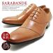 SARABANDE �T���o���h 7755 �{�v�r�W�l�X�V���[�Y�@�`���g�X�g���[�g�`�b�v ���C�g�u���E�����U�[���H �v�C �h���X �d���p �����Y �傫���T�C�Y�Ή� 28.0cm�܂�