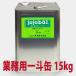  business use . made jojoba oil ho ho crowbar (jojobal) 15kg one . can [ feedstocks ]