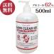 a... алкоголь рука clean гель 500ml немедленная уплата увлажнитель элемент .... рука палец мойка этанол 62% алкоголь рука гель бесплатная доставка 
