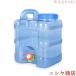  поли бак ёмкость для воды кок имеется поли бак 5.5L/10L/12L/15L/18L/22L/25L резервуар вентиль имеется . резервуар вода жестяная банка автомобильный . вода язык заднее крыло контейнер поли ta