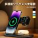3in1���C�����X�[�d�� ������� iPhone16 android �X�^���h �܂��ݎ� ���C����