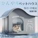  кошка домашнее животное кондиционер салон собака домашнее животное house охлаждение лето охлаждающий домашнее животное bed термос кондиционер с нагревом и охлаждением .... коврик . жара меры многофункциональный складной 4 сезон для . средний .. жара меры закрытый наружный 