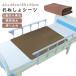 5 слой уход непромокаемая простыня 60x90cm ночное мочеиспускание простыня пожилые люди недержание . запрет меры 40x45cm моча протекать сиденье ночное мочеиспускание утечка сиденье уход простыня беременность . пот легкий в использовании 