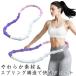  обруч soft диета фитнес PVC soft springs обруч складной 1kg 1.5kg 2kg.. вокруг жир . горение тихий звук .
