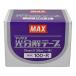 マックス(MAX) 誘引資材 マックス光分解テープ 100R