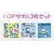  Doraemon полотенце для рук 3 шт. комплект носовой платок полотенце 30x30cm хлопок 100%