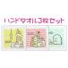  древесный уголь .ko... полотенце для рук 3 шт. комплект носовой платок полотенце 30x30cm хлопок 100%