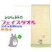  Tonari no Totoro полотенце для лица хлопок 100% гонки to Toro антибактериальный дезодорация обработка 