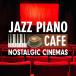 [ бесплатная доставка * отметка 15 раз ][ Cafe . текущий . Jazz фортепьяно no старт rujik*sinemaz]l Cafe музыка lCDlBGMl час. проходить .. как l мужчина . женщина lsi-l...