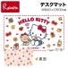  настольный коврик DM-19KT Hello Kitty Sanrio герой ki чай Kitty карта мира ....[mat2]