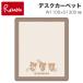  Koizumi Rilakkuma desk carpet YDK-906RK 1100×1300mm light brown i Cogu ma..... scratch prevention 2024 fiscal year writing desk study for desk san-X