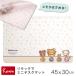  память .. ... Mini настольный коврик Rilakkuma Koizumi YDO-880RK 45cm×30cm прозрачный compact 