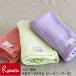  baby exclusive use .. gauze towel ( is - moni - gauze ) 33cm×70cm cotton 100% made in Japan ... towel 