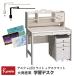  учеба стол GC-950WW коврик +LED свет ширина 95cm Heart дизайн Wagon * сверху полки есть натуральное дерево белый woshu письменный стол compact большой quotient промышленность [191/174/147/97]