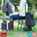 �R�E�R�� cocoro �g�[�g�`�F�A�J�[�g break NO.1161 2WAY �֎q�t�� �V���b�s���O�J�[�g �ۉ��ۗ� 22L ��e�� �y�� �܂肽���݁y121�z