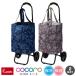  большая сумка Cart Florian No.1602 покупка Cart 2WAY теплоизоляция термос 40L большая вместимость легкий цветочный принт cocoro здесь ro