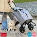  покупка Cart Nancy No.1606 теплоизоляция термос 37L большая вместимость легкий окантовка складной cocoro здесь ro