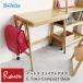 i-toko compact стол JUT-3692 living стол учеба стол письменный стол Kids стол E-Toko Compact Desk рынок акционерное общество [S/Y 150]