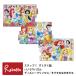  panorama puzzle [ Disney Princess |...... moreover, .24-188] 3 -years old ~ intellectual training child child puzzle pikchua puzzle Epo k company [S 55]