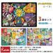 Pokemon мозаика 3 позиций комплект симпатичный 40/60/80 деталь [. тяпка . много ( Pokemon ) * Pokemon Battle . для! * различный ... из .......] 3~7 лет 