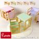  стол & стул 3WAY комплект Cubo Koo bo натуральное дерево детский 2 лет примерно compact low стул Kids стол Kids стул simooka[Y113.5]