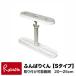 �n�k�΍� ���ς�_ �ӂ�΂肭�� S 20cm�`25cm�Ή� 1�{���� �Ƌ�]�|�h�~ �Ƌ�X�g�b�p�[ �ϐk�O�b�Y �E�I�`�Y�� ������ �yS/63�z