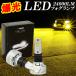 ���W�A�X�G�[�X 200�n LED�t�H�O�����v �C�G���[ PSX26W LED �o���u ��t�� ���� ���F ���� 24000LM �Ԍ��Ή� 1�N�ۏ�